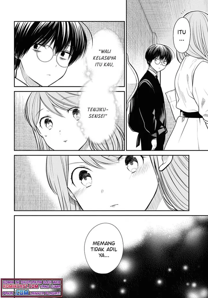 image-komik-1-nen-a-gumi-no-monster-chapter-42.2-3/20