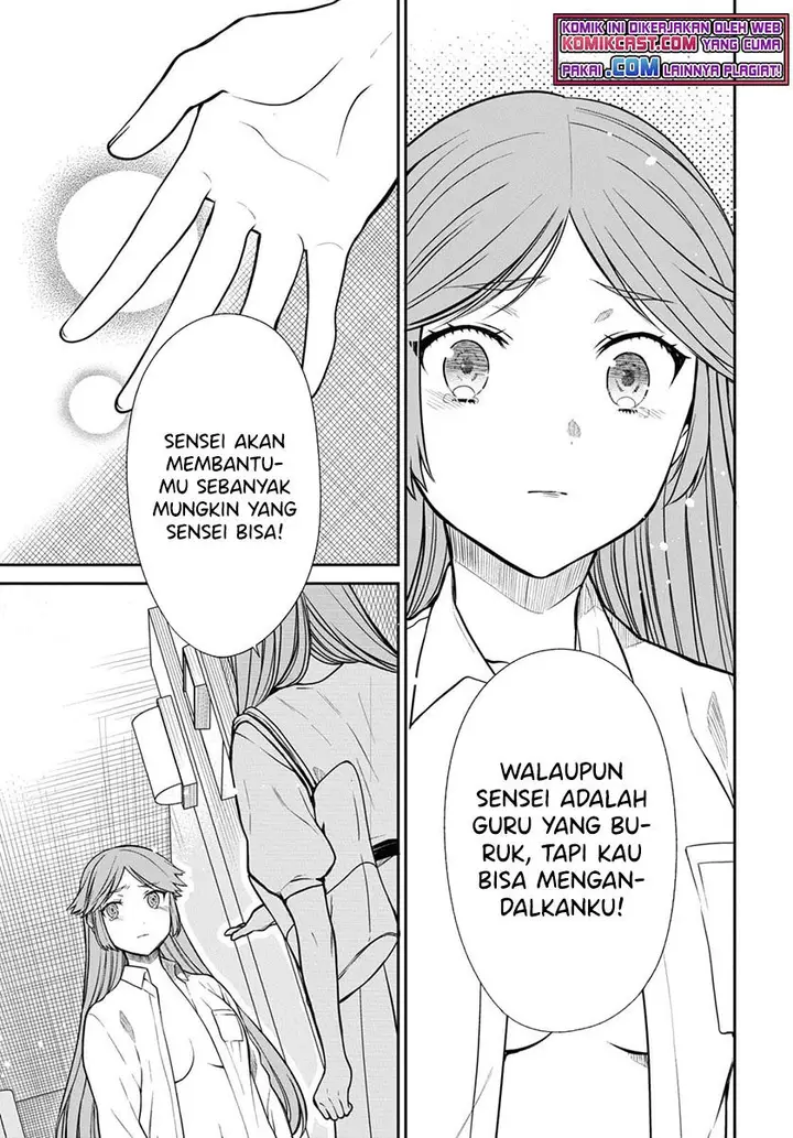 image-komik-1-nen-a-gumi-no-monster-chapter-42.2-8/20