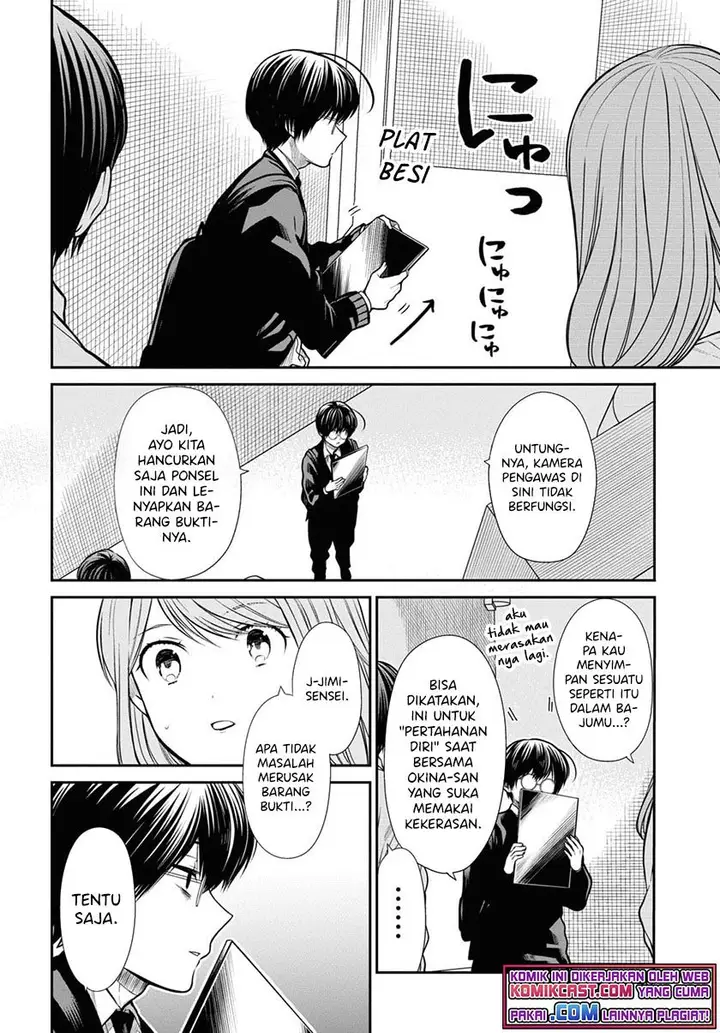 image-komik-1-nen-a-gumi-no-monster-chapter-42.2-13/20