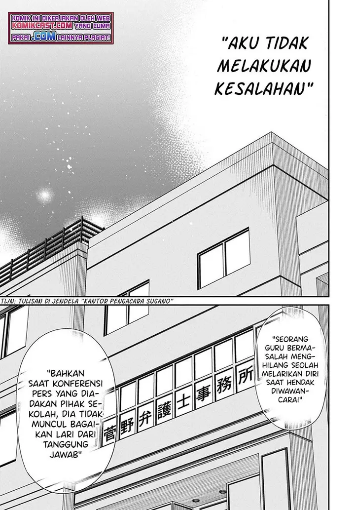 image-komik-1-nen-a-gumi-no-monster-chapter-42.2-16/20