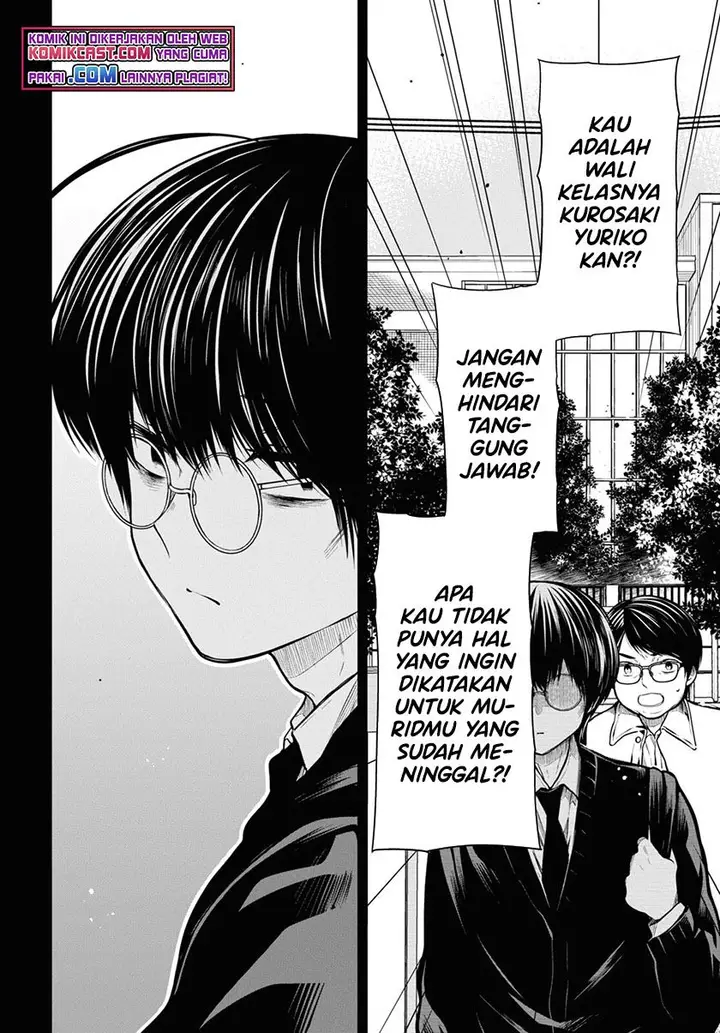 image-komik-1-nen-a-gumi-no-monster-chapter-43-1/28