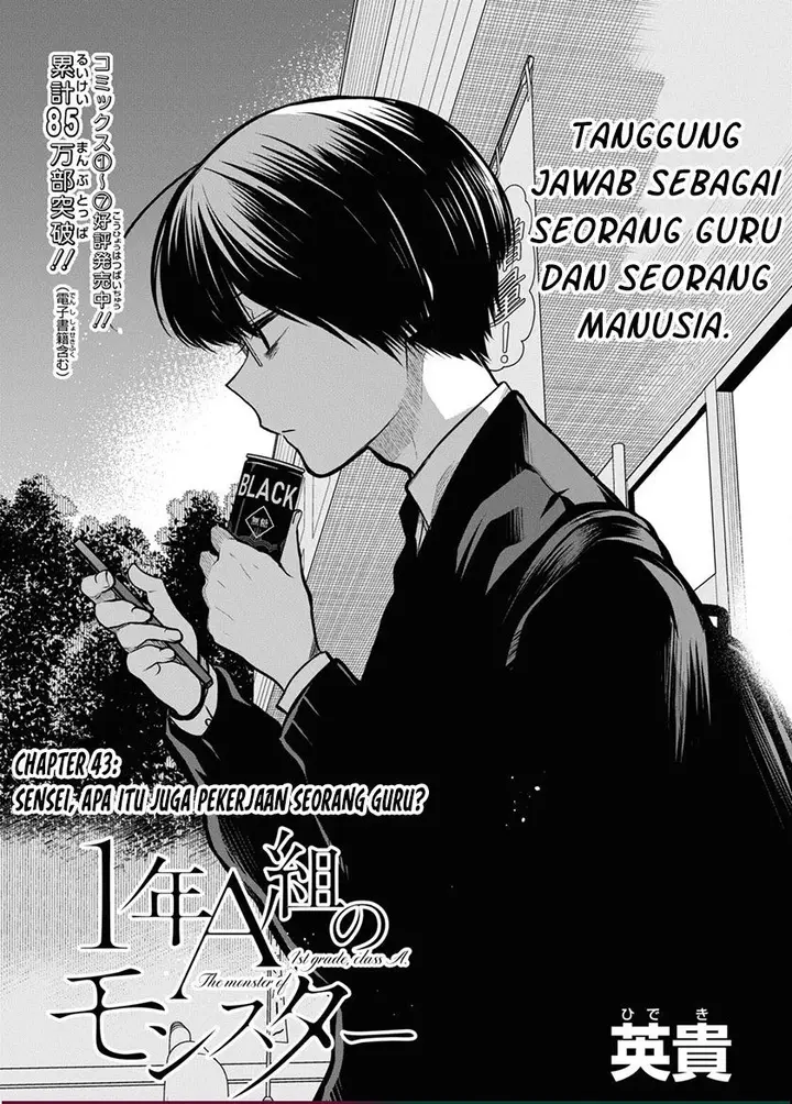 image-komik-1-nen-a-gumi-no-monster-chapter-43-2/28
