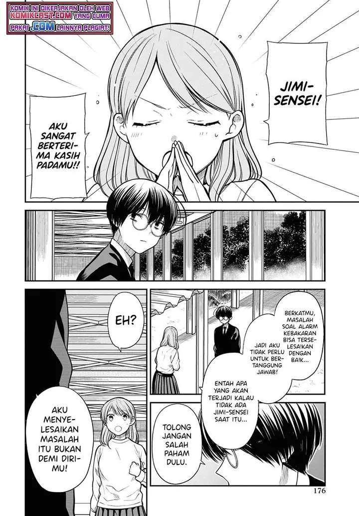 image-komik-1-nen-a-gumi-no-monster-chapter-43-11/28