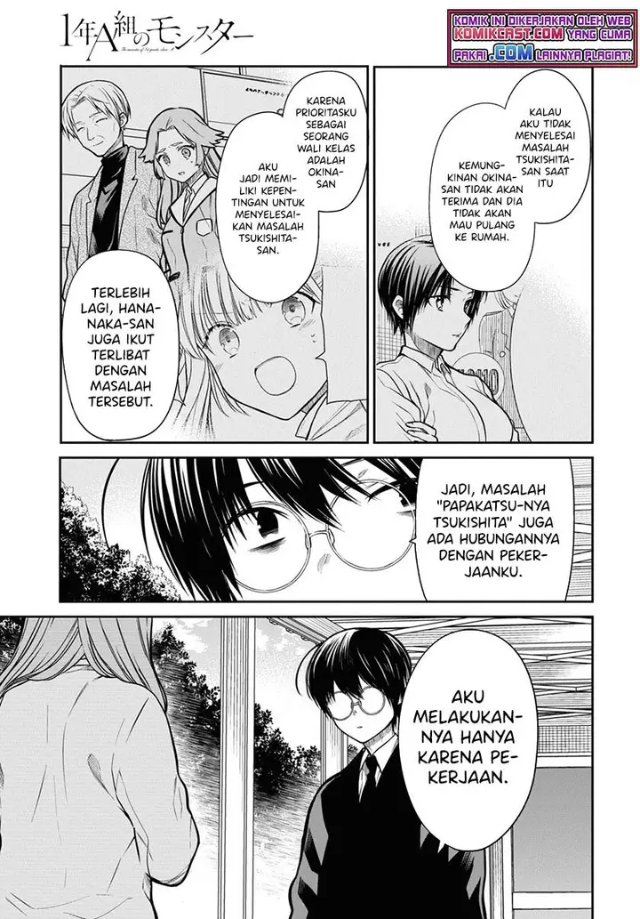 image-komik-1-nen-a-gumi-no-monster-chapter-43-12/28