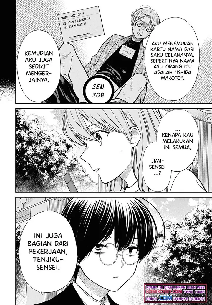 image-komik-1-nen-a-gumi-no-monster-chapter-43-15/28