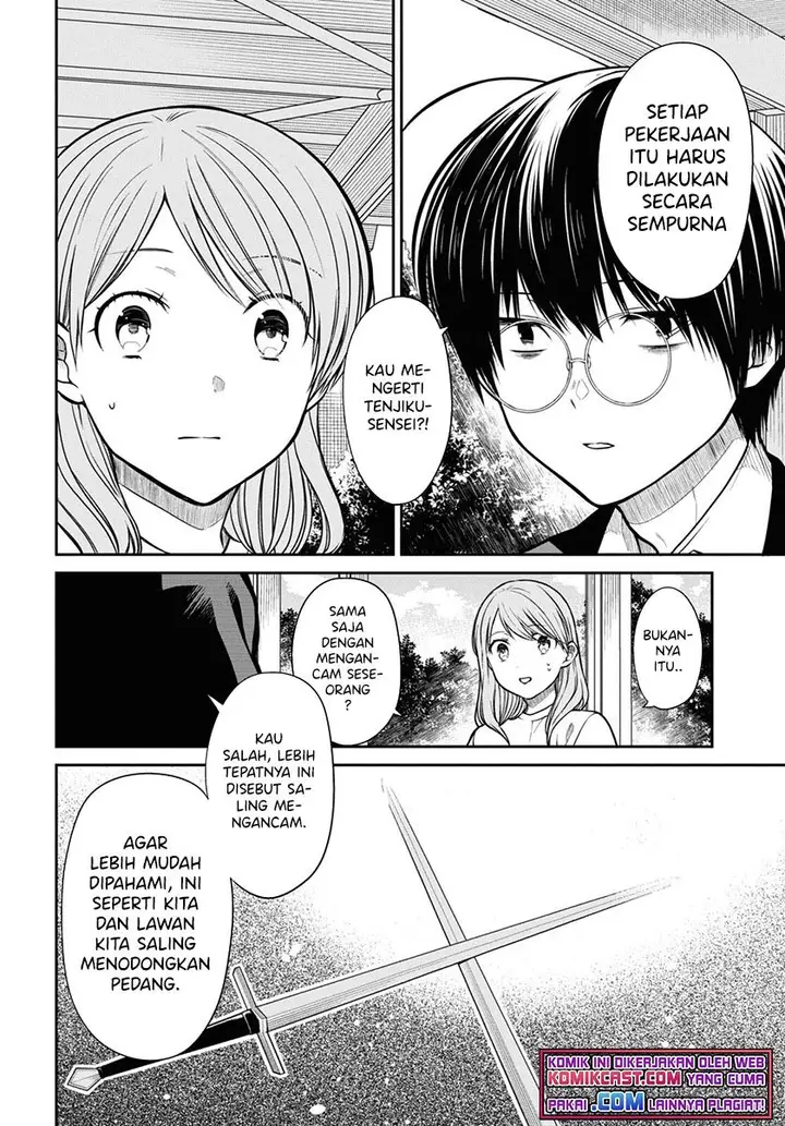 image-komik-1-nen-a-gumi-no-monster-chapter-43-17/28