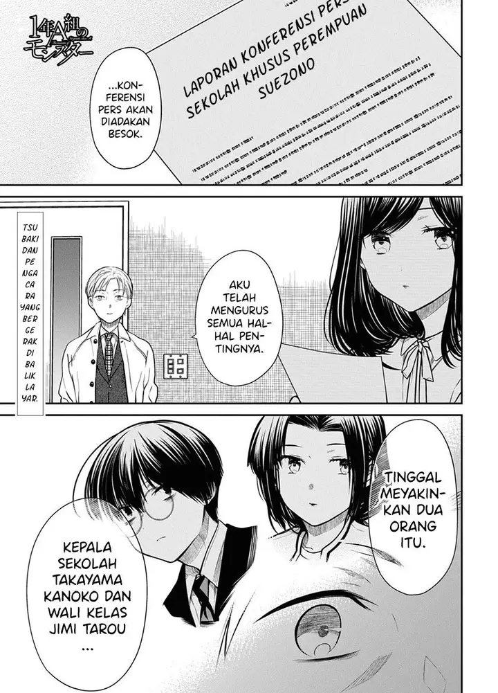 image-komik-1-nen-a-gumi-no-monster-chapter-44-0/28