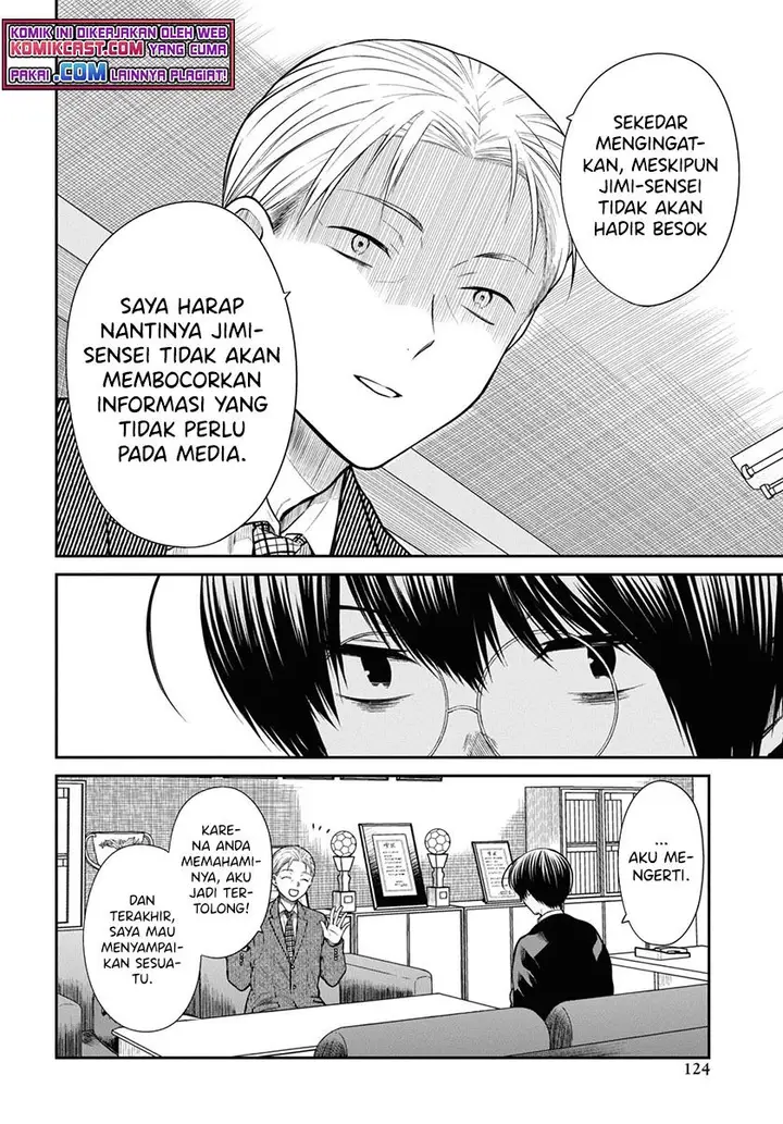 image-komik-1-nen-a-gumi-no-monster-chapter-44-5/28