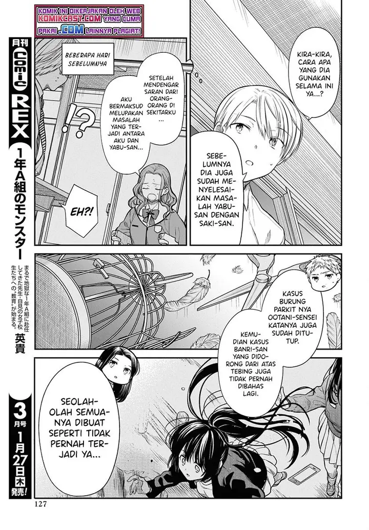 image-komik-1-nen-a-gumi-no-monster-chapter-44-8/28