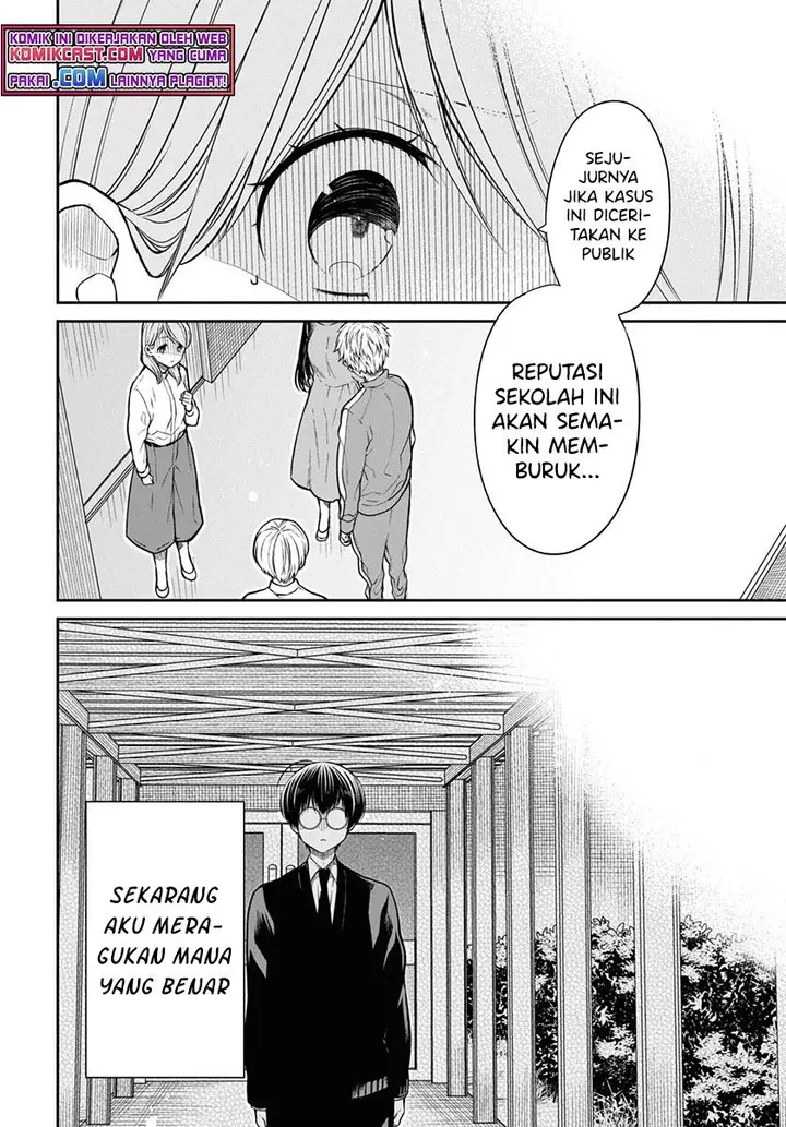 image-komik-1-nen-a-gumi-no-monster-chapter-44-11/28