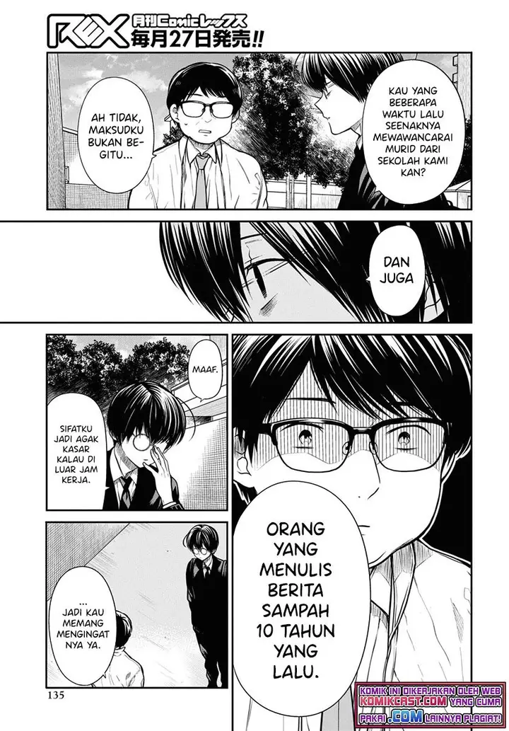 image-komik-1-nen-a-gumi-no-monster-chapter-44-16/28