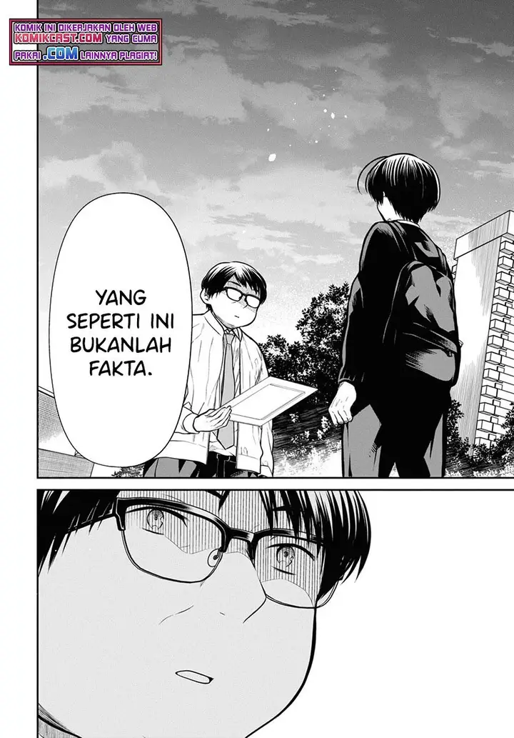 image-komik-1-nen-a-gumi-no-monster-chapter-44-19/28