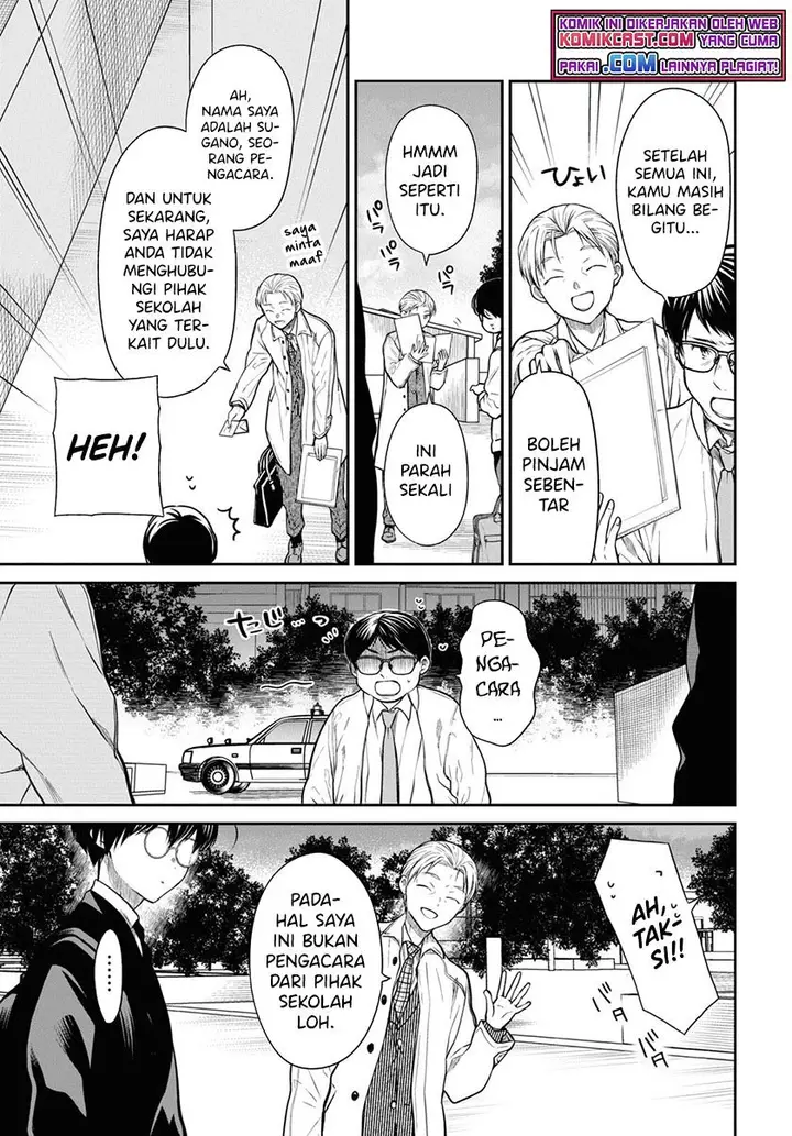 image-komik-1-nen-a-gumi-no-monster-chapter-44-20/28