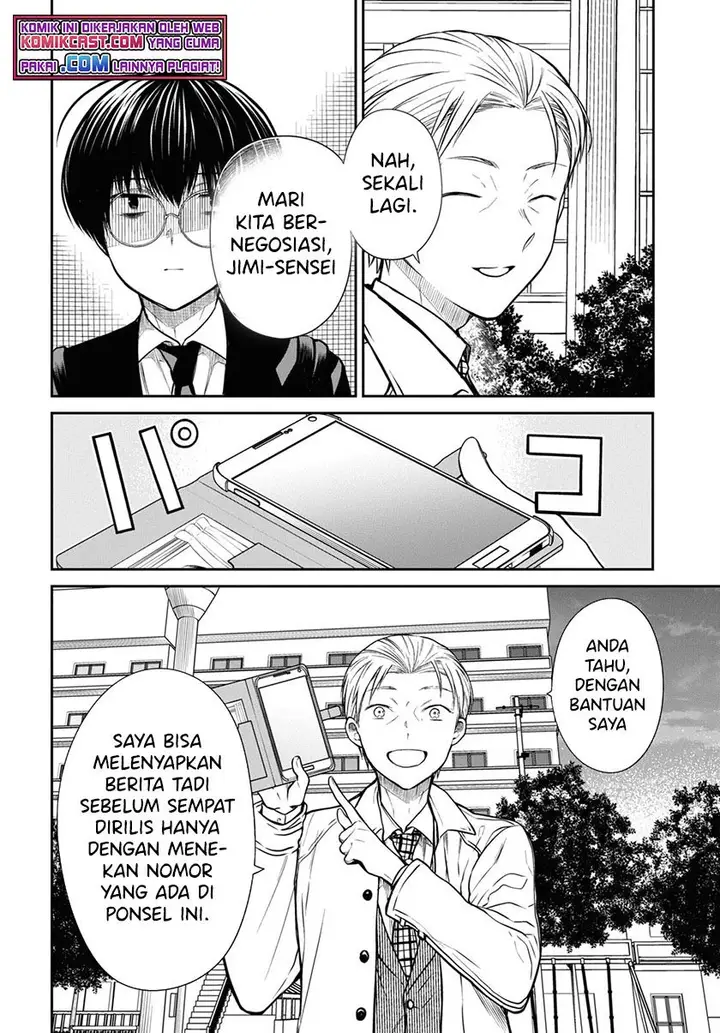 image-komik-1-nen-a-gumi-no-monster-chapter-44-21/28