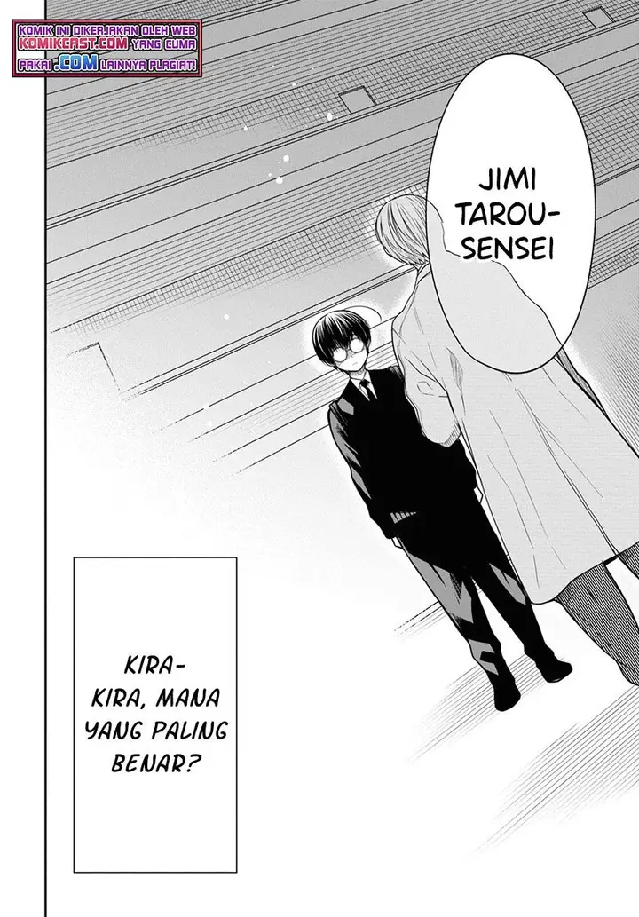 image-komik-1-nen-a-gumi-no-monster-chapter-44-23/28