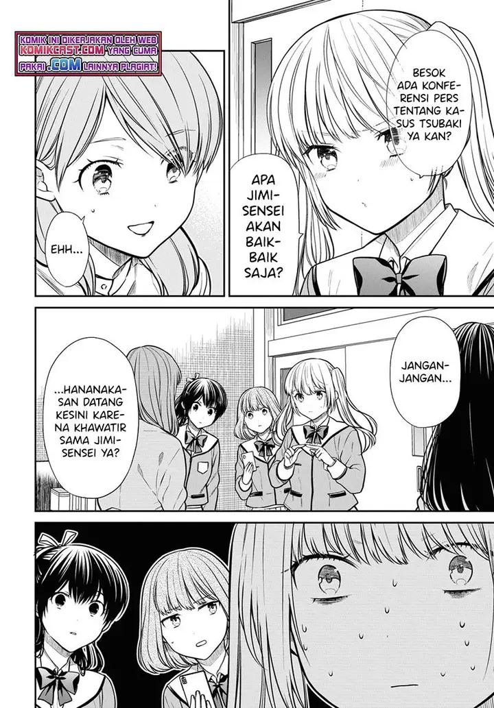 image-komik-1-nen-a-gumi-no-monster-chapter-45-3/22