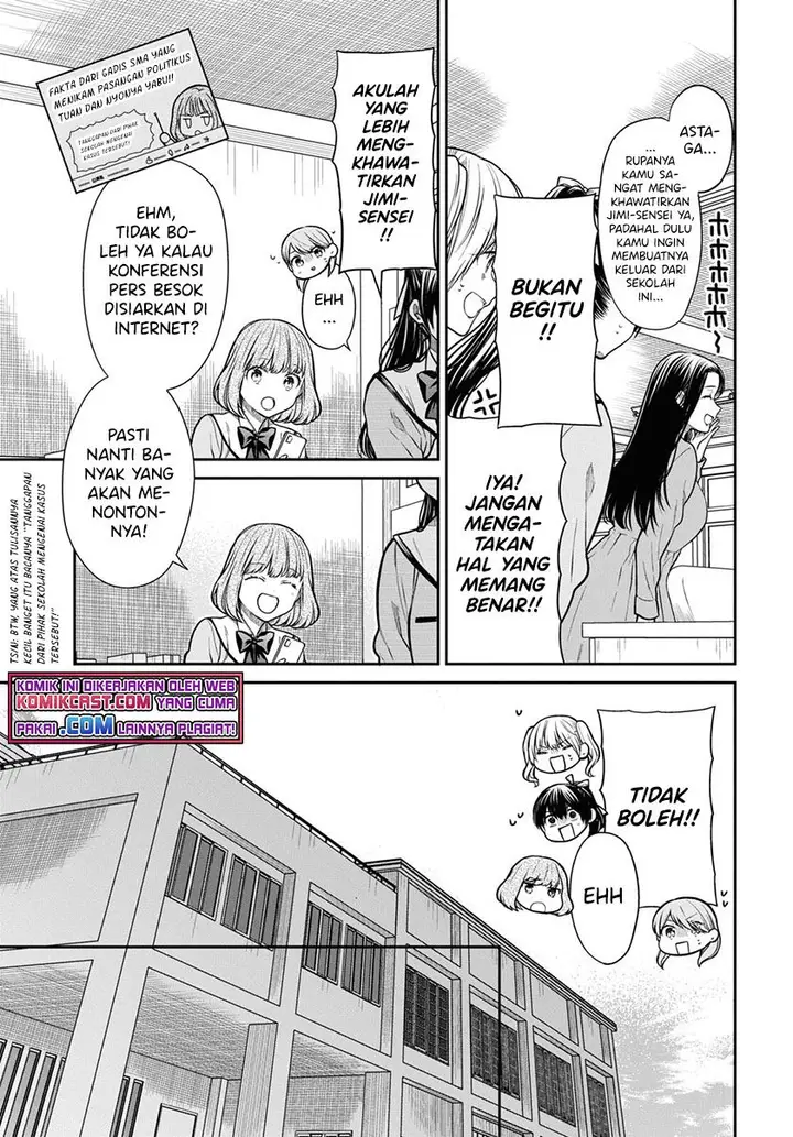 image-komik-1-nen-a-gumi-no-monster-chapter-45-4/22