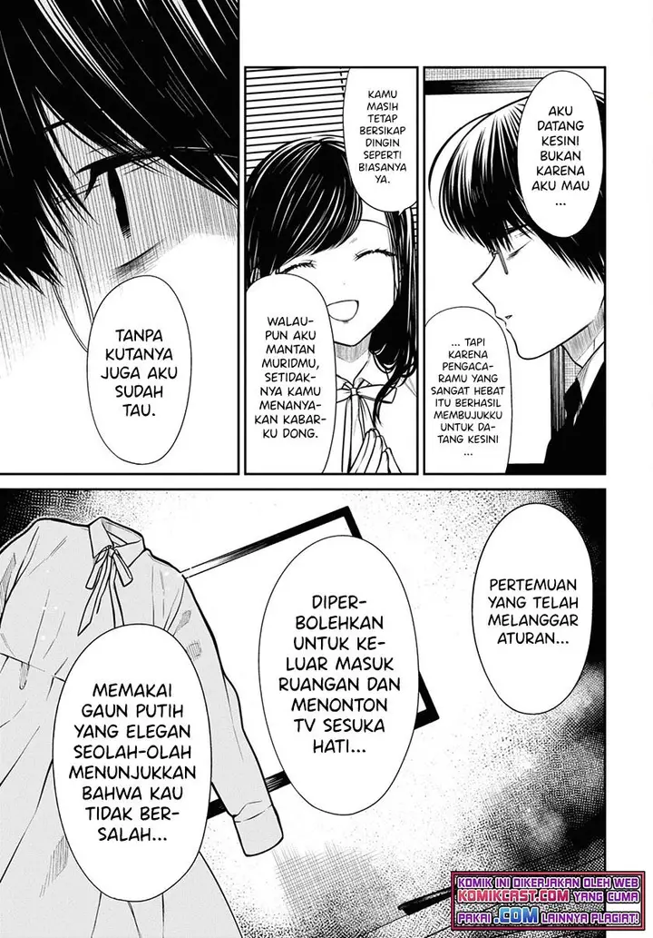 image-komik-1-nen-a-gumi-no-monster-chapter-45-6/22