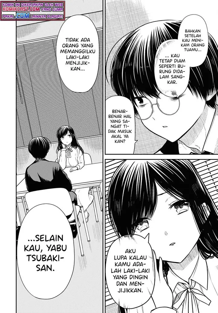 image-komik-1-nen-a-gumi-no-monster-chapter-45-7/22