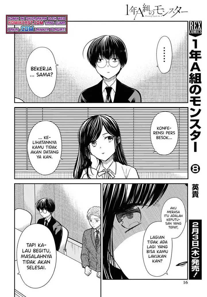 image-komik-1-nen-a-gumi-no-monster-chapter-45-9/22