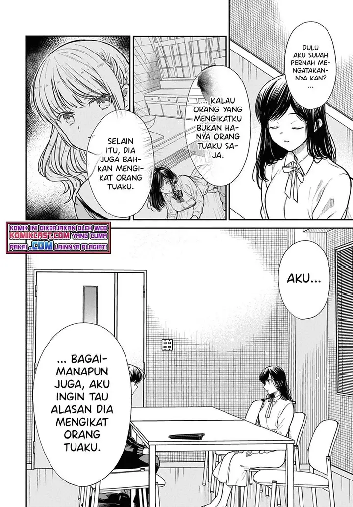 image-komik-1-nen-a-gumi-no-monster-chapter-45-11/22