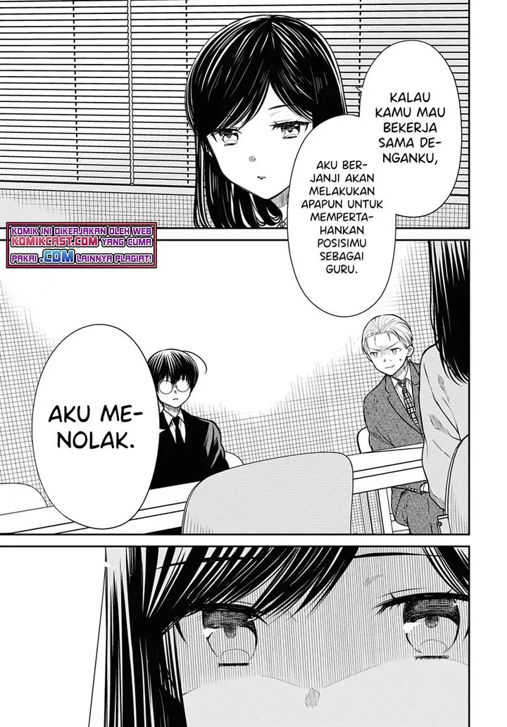 image-komik-1-nen-a-gumi-no-monster-chapter-45-12/22