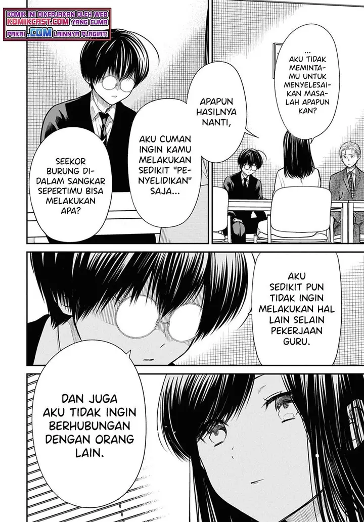 image-komik-1-nen-a-gumi-no-monster-chapter-45-13/22