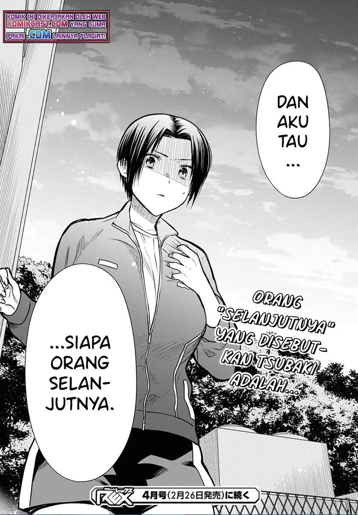 image-komik-1-nen-a-gumi-no-monster-chapter-45-21/22