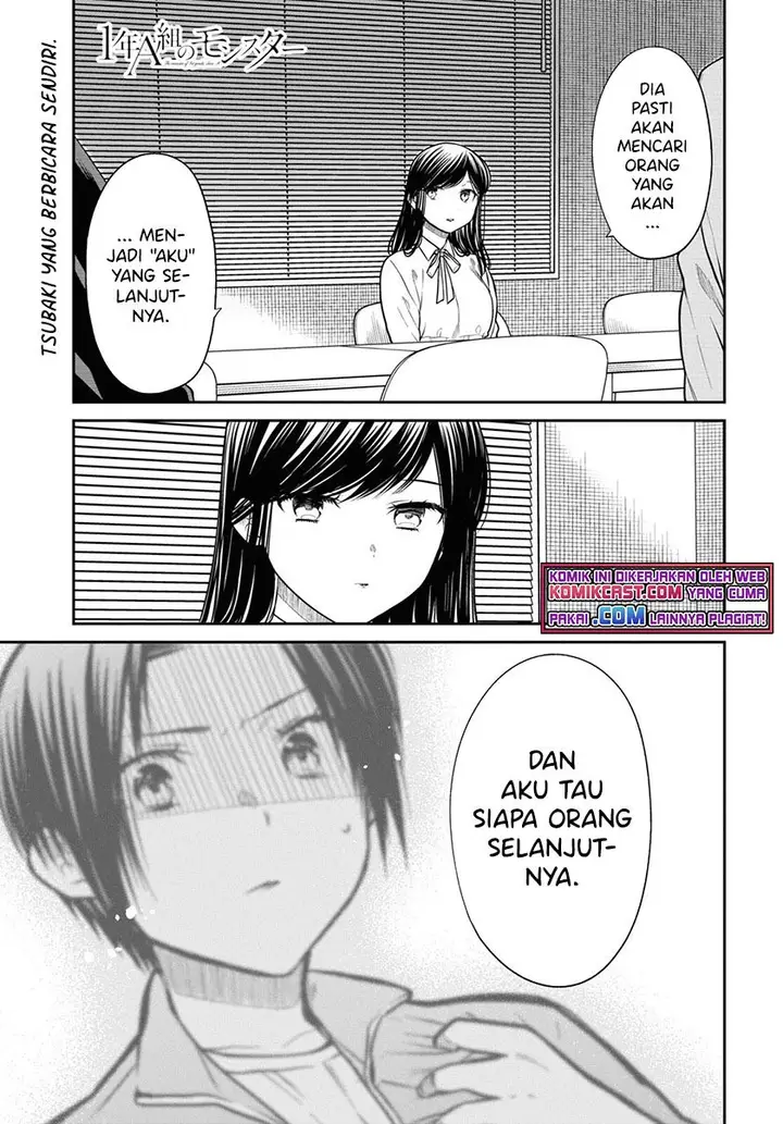 image-komik-1-nen-a-gumi-no-monster-chapter-46-0/28