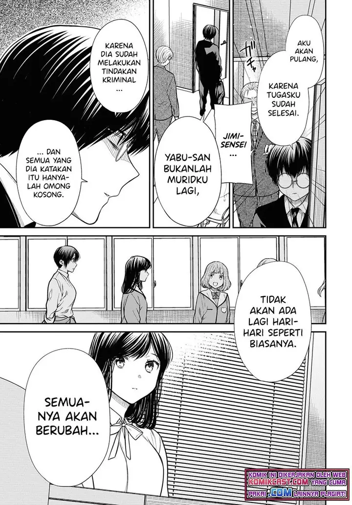 image-komik-1-nen-a-gumi-no-monster-chapter-46-4/28