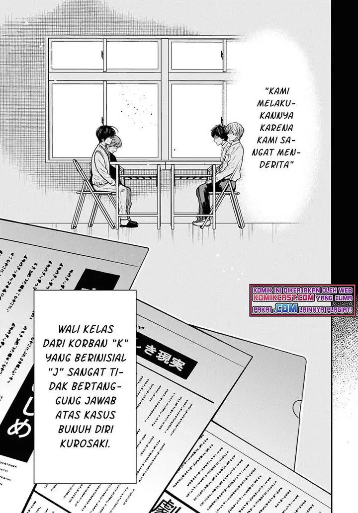 image-komik-1-nen-a-gumi-no-monster-chapter-46-8/28