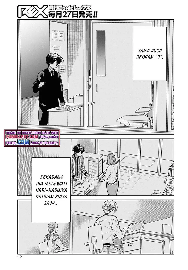 image-komik-1-nen-a-gumi-no-monster-chapter-46-10/28