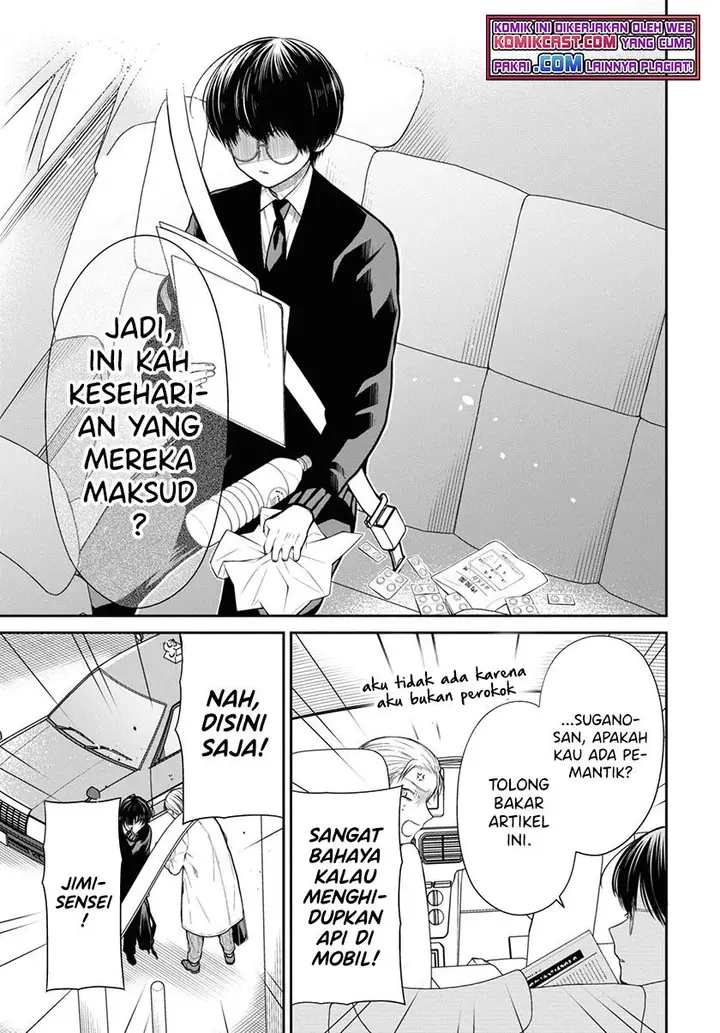 image-komik-1-nen-a-gumi-no-monster-chapter-46-12/28