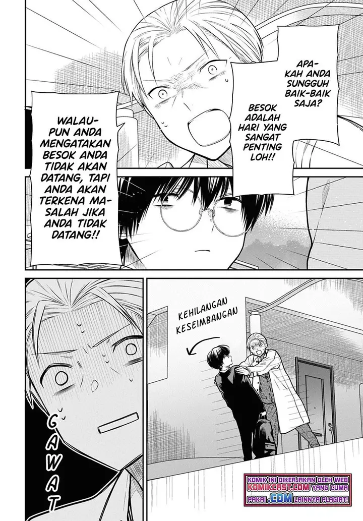 image-komik-1-nen-a-gumi-no-monster-chapter-46-13/28