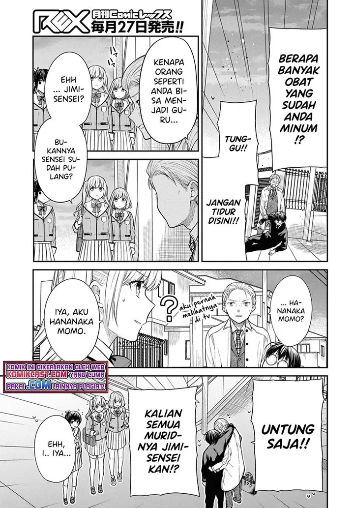 image-komik-1-nen-a-gumi-no-monster-chapter-46-14/28