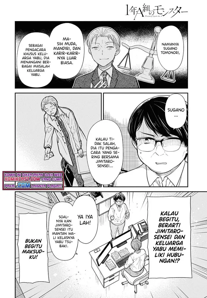 image-komik-1-nen-a-gumi-no-monster-chapter-46-17/28