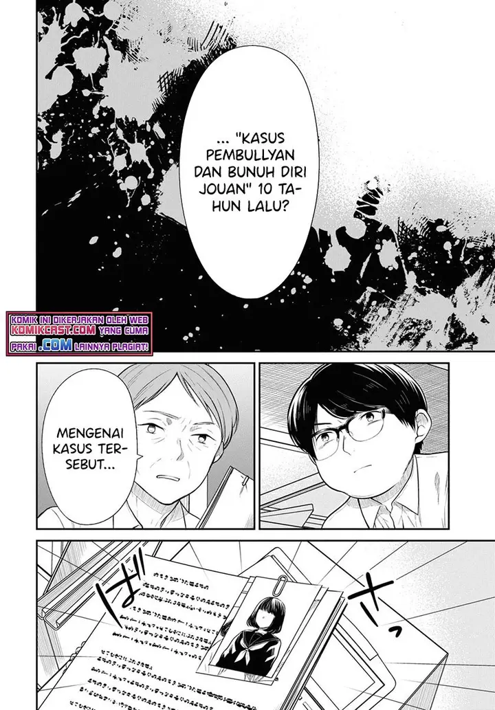 image-komik-1-nen-a-gumi-no-monster-chapter-46-19/28