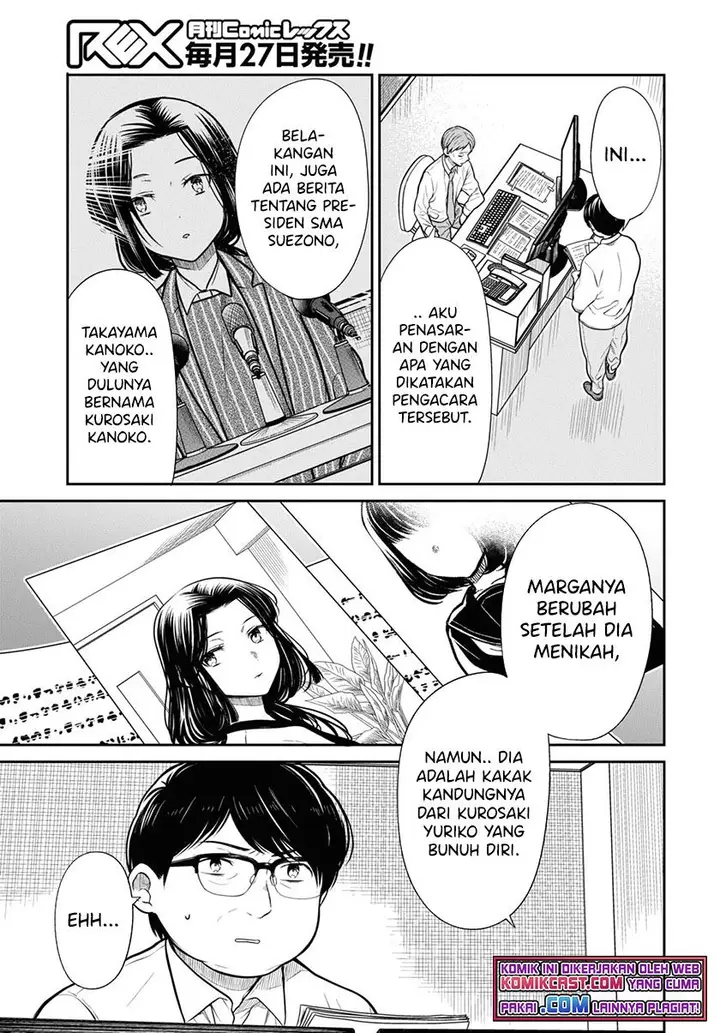image-komik-1-nen-a-gumi-no-monster-chapter-46-20/28