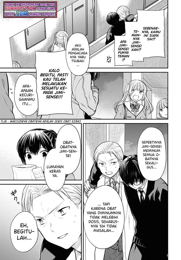 image-komik-1-nen-a-gumi-no-monster-chapter-46-24/28