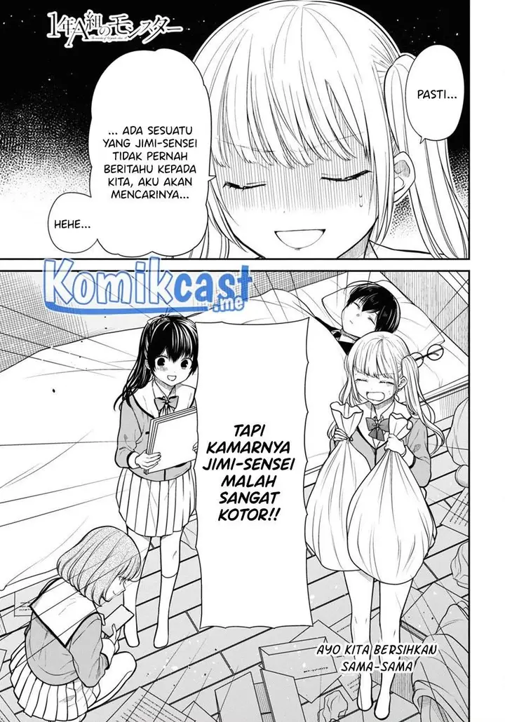 image-komik-1-nen-a-gumi-no-monster-chapter-47-0/24