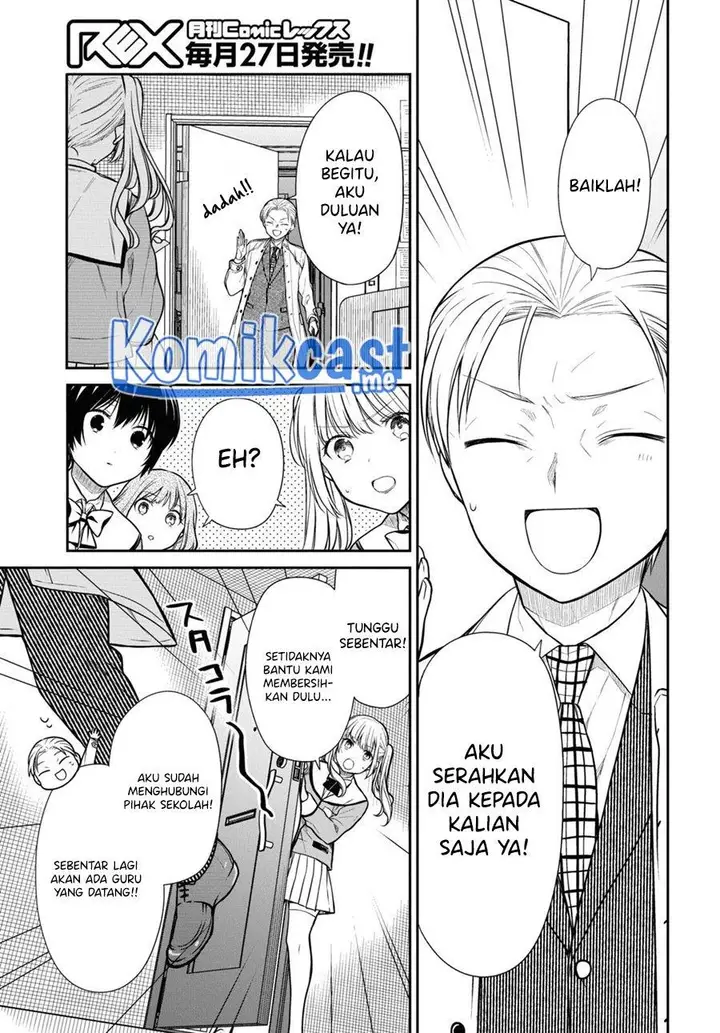 image-komik-1-nen-a-gumi-no-monster-chapter-47-2/24