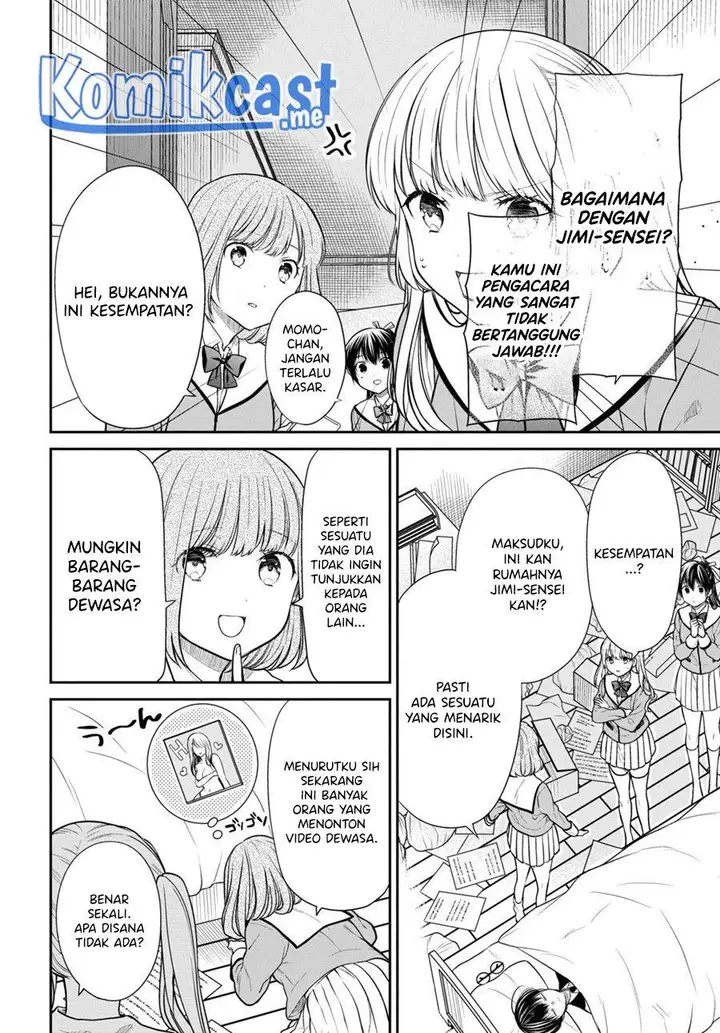 image-komik-1-nen-a-gumi-no-monster-chapter-47-3/24