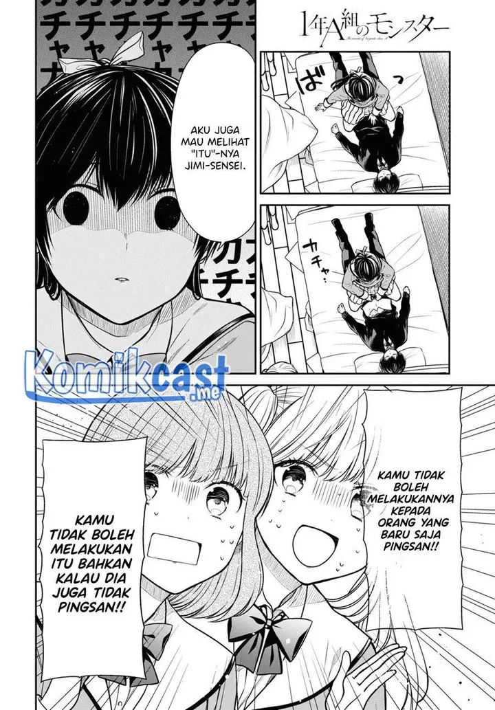 image-komik-1-nen-a-gumi-no-monster-chapter-47-7/24