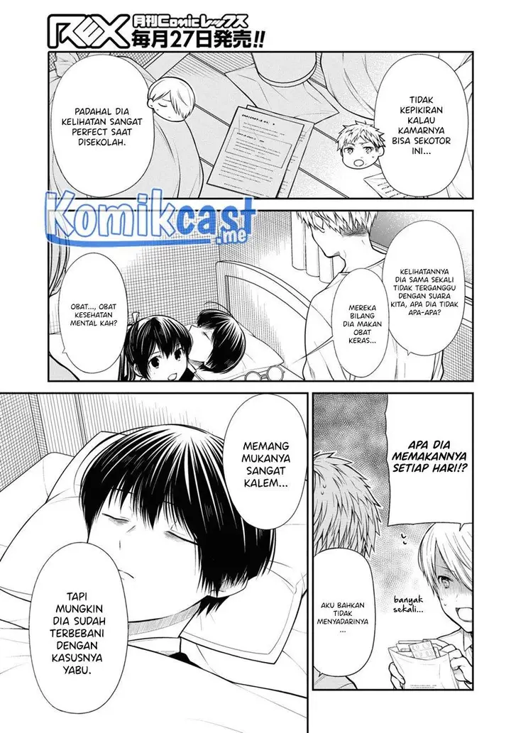 image-komik-1-nen-a-gumi-no-monster-chapter-47-10/24