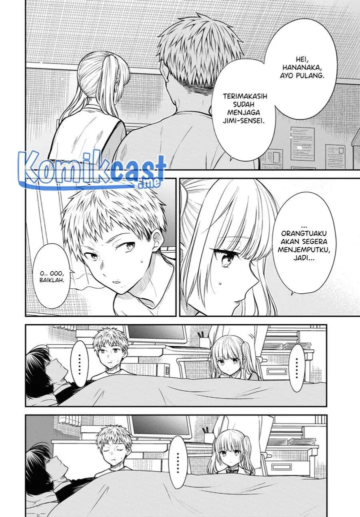 image-komik-1-nen-a-gumi-no-monster-chapter-47-13/24