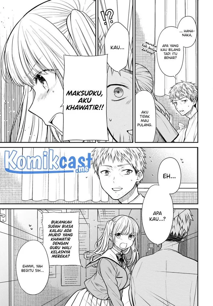 image-komik-1-nen-a-gumi-no-monster-chapter-47-14/24