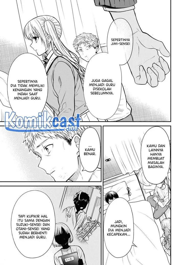 image-komik-1-nen-a-gumi-no-monster-chapter-47-16/24