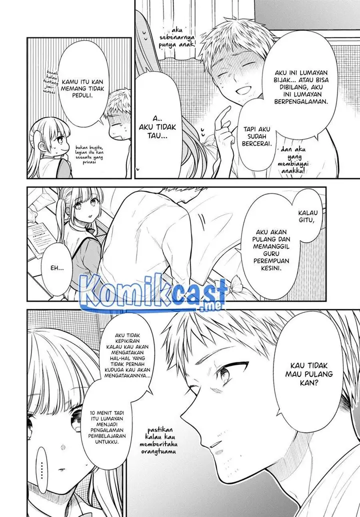 image-komik-1-nen-a-gumi-no-monster-chapter-47-19/24