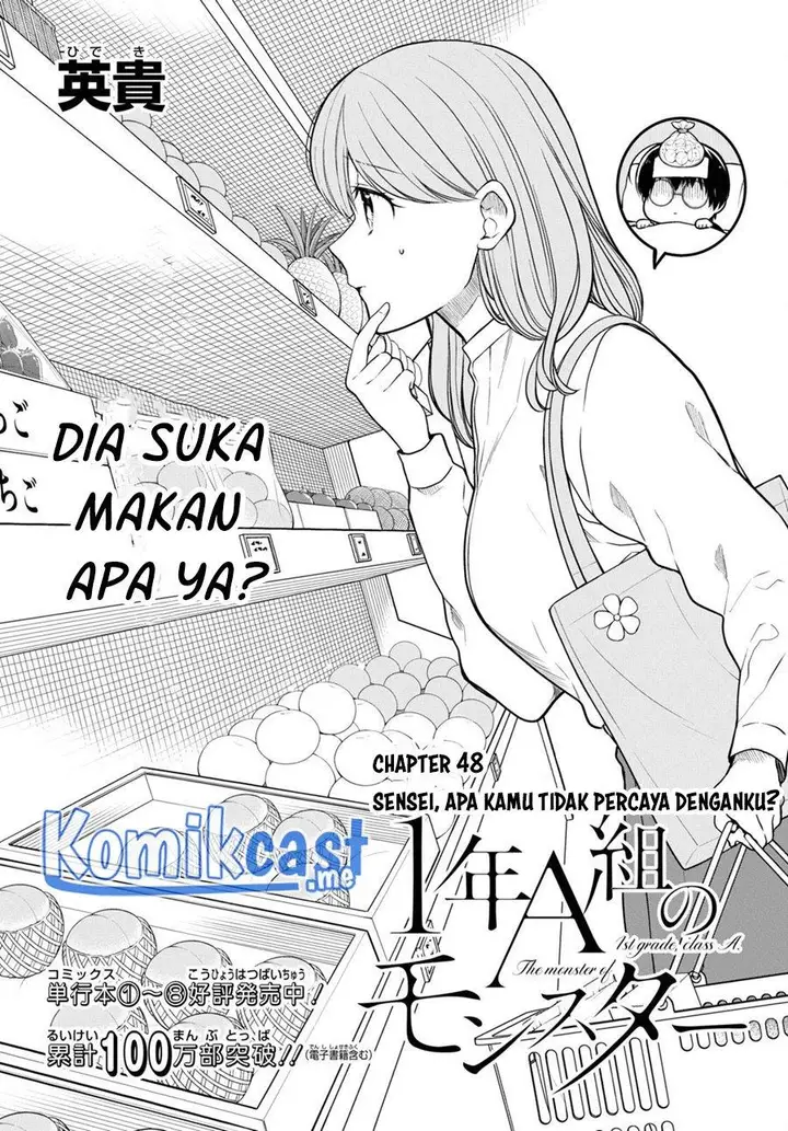image-komik-1-nen-a-gumi-no-monster-chapter-48-1/32