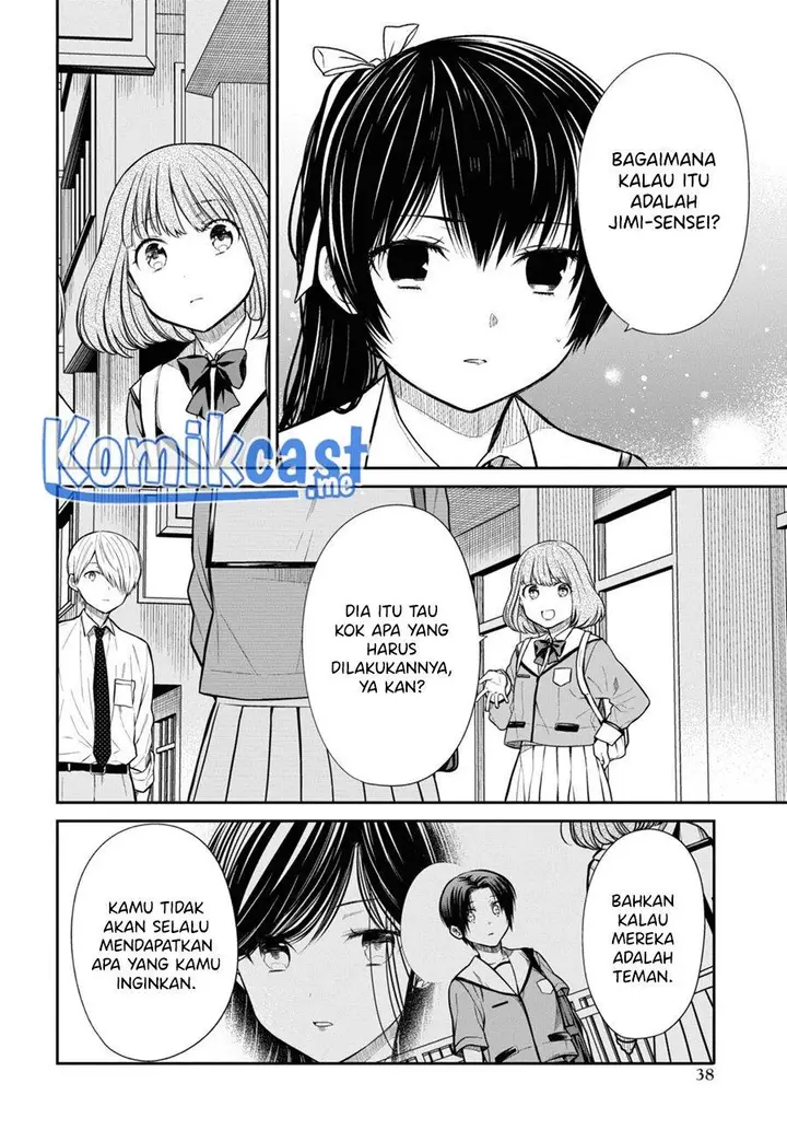 image-komik-1-nen-a-gumi-no-monster-chapter-48-11/32